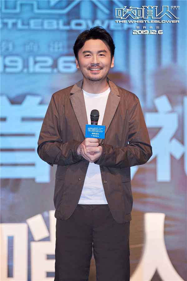 《吹哨人》获赞:悬疑满分情节跌宕起伏