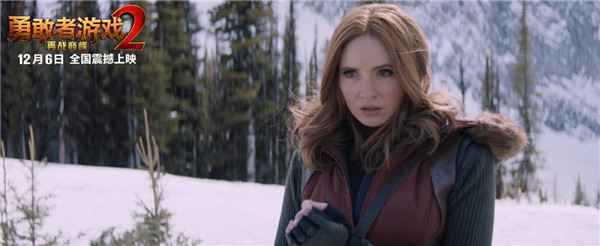 《勇敢者游戏2》大放狠招