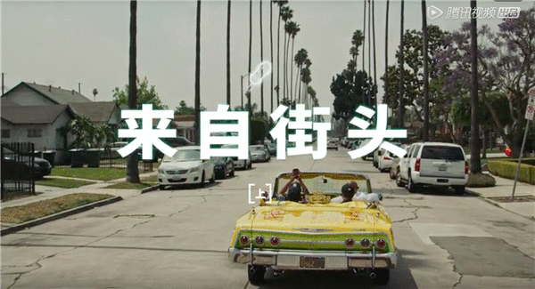 《我们的浪潮》带你沉浸式体验潮流文化