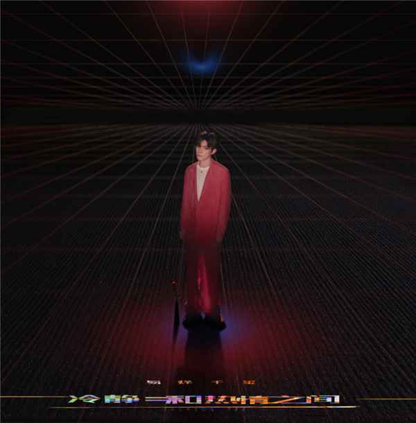 易烊千玺生日发新歌《冷静和热情之间》