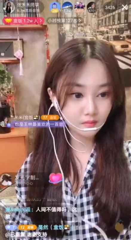 抖音主播张禾禾为何翻唱如此带感？自小特殊经历大有关系！