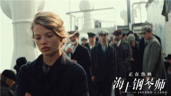  4K修复版《海上钢琴师》票房破亿