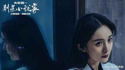 两位“最佳男主角”都带不动，杨幂这部投资7亿的大片算是扑了