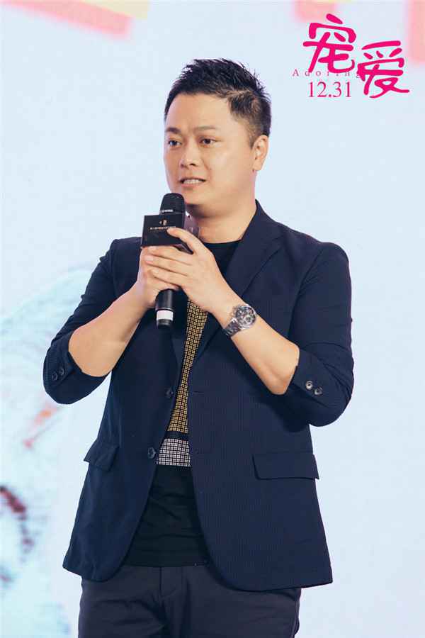  徐峥监制《宠爱》发布会送惊喜告白