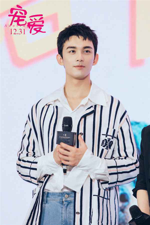  徐峥监制《宠爱》发布会送惊喜告白