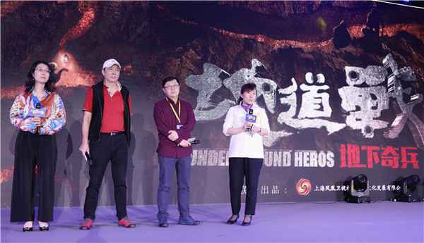  成龙携群星亮相文投之夜