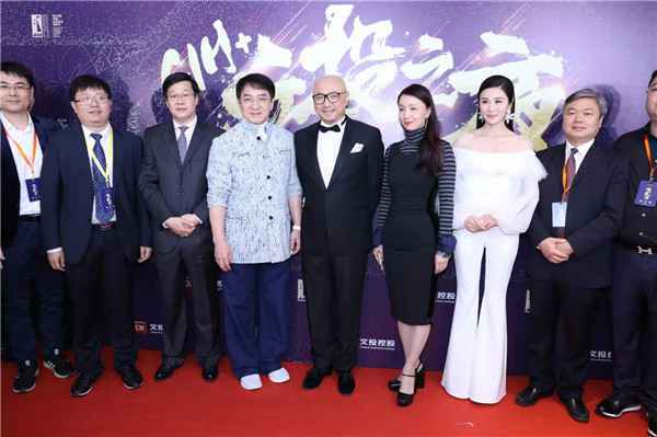  成龙携群星亮相文投之夜