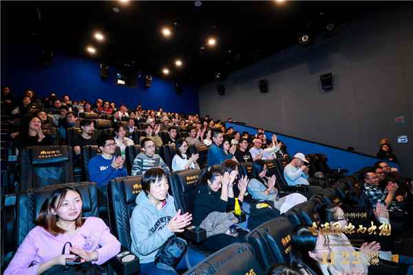  电影《变化中的中国》上海站惹观众落泪