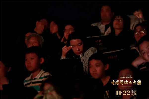  电影《变化中的中国》上海站惹观众落泪