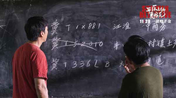  《平原上的夏洛克》业内外口碑爆棚