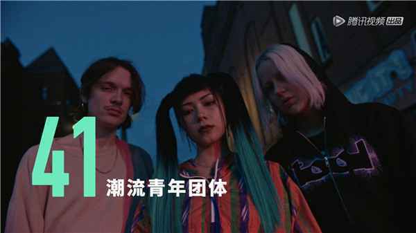  《我们的浪潮》终极预告呈现潮流群像