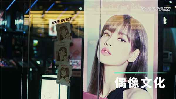  《我们的浪潮》终极预告呈现潮流群像