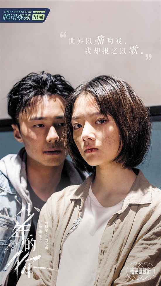 《演员请就位2》揭示演员生存状态