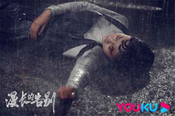  悬疑剧《漫长的告别》11月22日开播