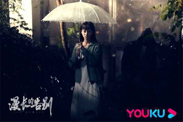  悬疑剧《漫长的告别》11月22日开播