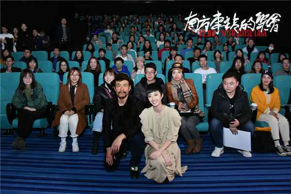  《南方车站的聚会》国内首度特别放映