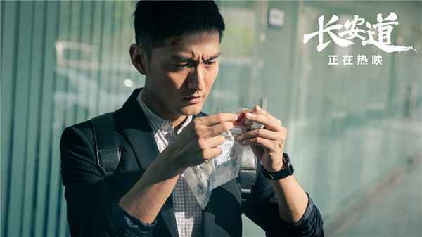  《长安道》范伟演技圈粉易烊千玺