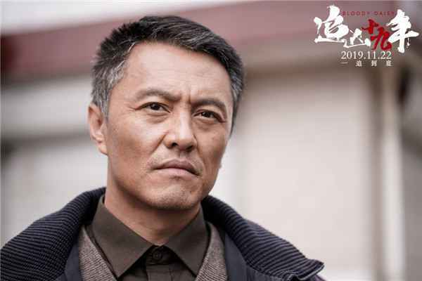  《追凶十九年》今日公映