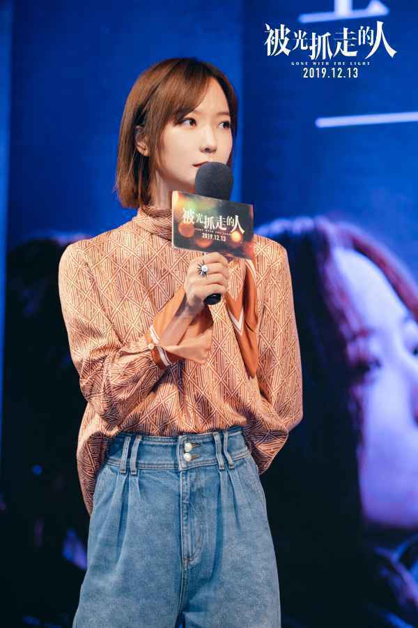  《被光抓走的人》“光的验证”路演收官