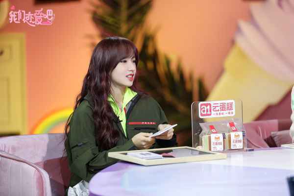  《我们恋爱吧》迎告白日