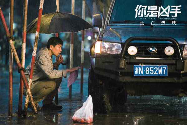  《你是凶手》曝情感预告