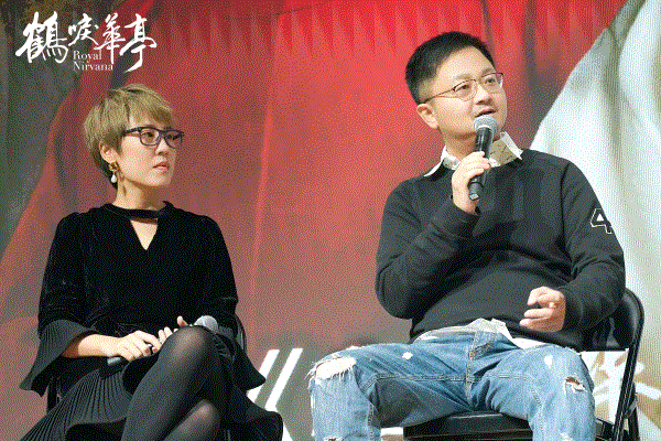  《鹤唳华亭》办高校分享会