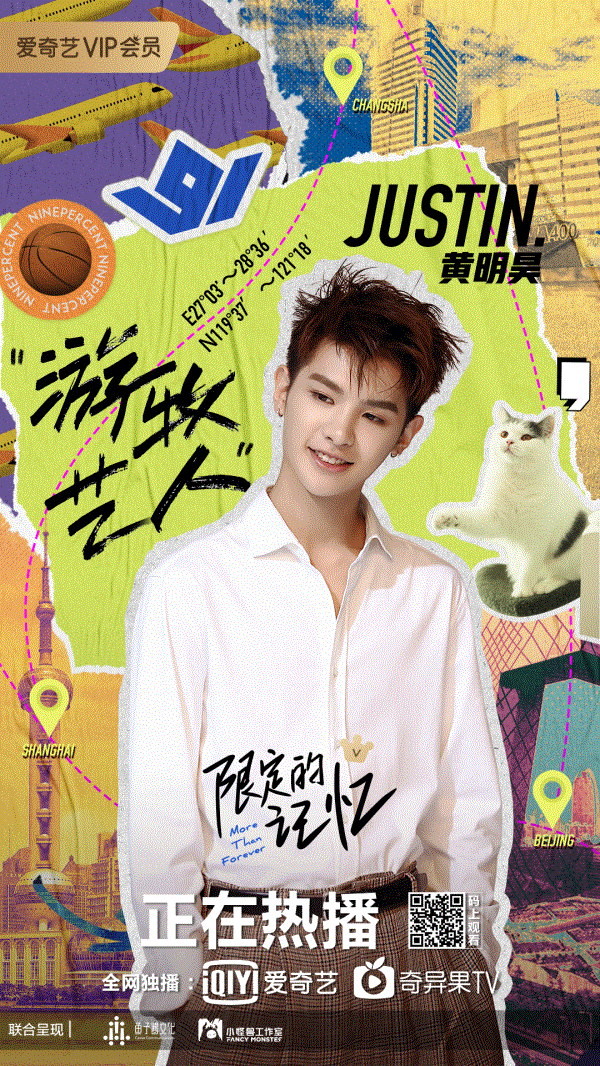  《限定的记忆》朋友聚会大秀厨艺