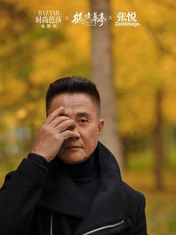  芭莎电影专访《鹤唳华亭》老戏骨