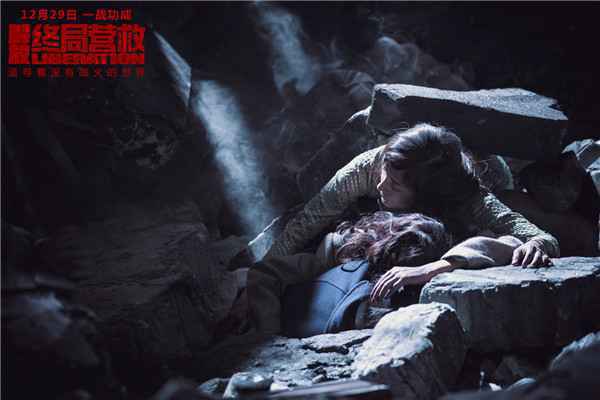  电影《误杀》首曝“对峙”版海报