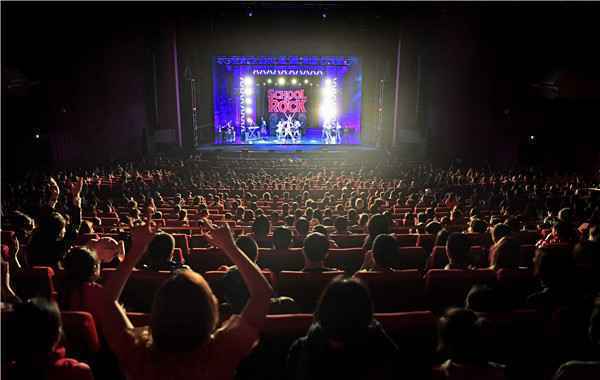  年演出近千场迎观众逾四十万