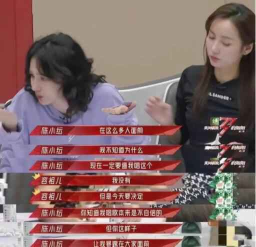 陈小纭回怼网友