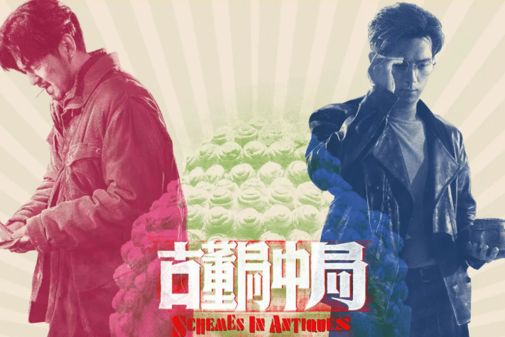 五一档可谓佳作云集：《中国医生》目标60亿，张艺谋新片恐成炮灰