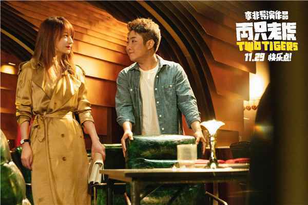  《两只老虎》曝光终极预告海报预售开启