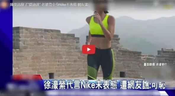 陈奕迅解约阿迪获赞