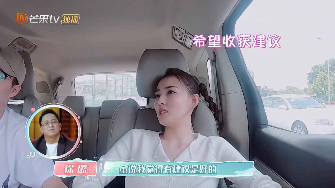 《女儿2》张铭恩探班徐璐 两人因演戏方式起争执