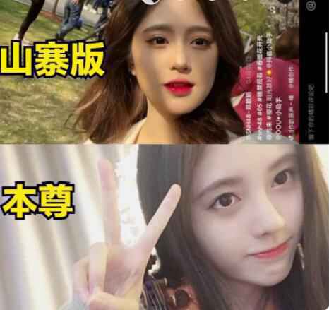 山寨版鞠婧祎“四千年”你颤抖了吗？