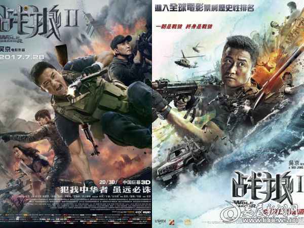 3.吴京自编自导自演出品动作指导《战狼2》