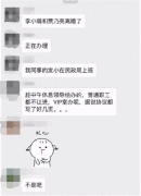  贾乃亮李小璐被曝离婚？双方默认了？