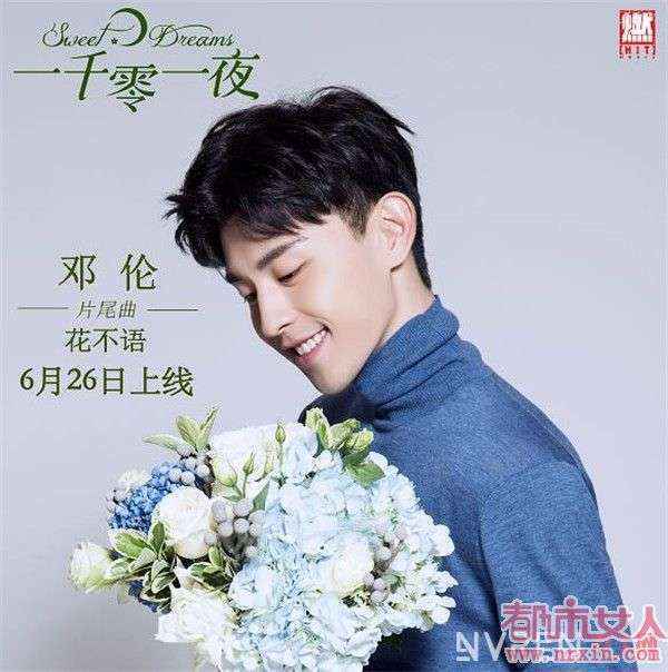 《一千零一夜》主题曲叫什么是谁唱的 剧中所有背景音乐介绍