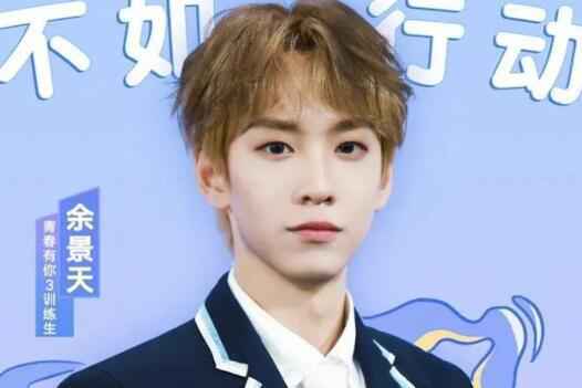 余景天宣布退赛