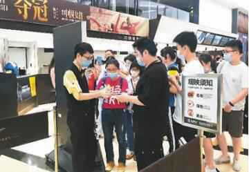 中国电影票房全球第一 想看电影一般出家门不远就有影院