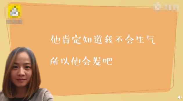 郑敏回应岳云鹏打翻其化妆品